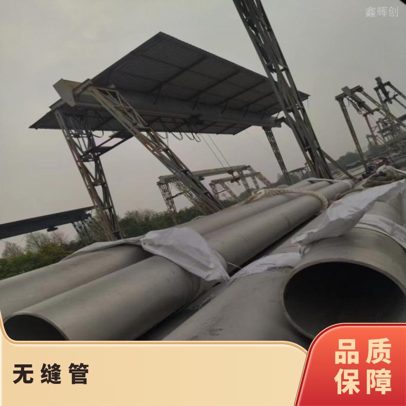 NS3204 合金无缝管GH4090 毛细管锻件 锻环 固溶时效 