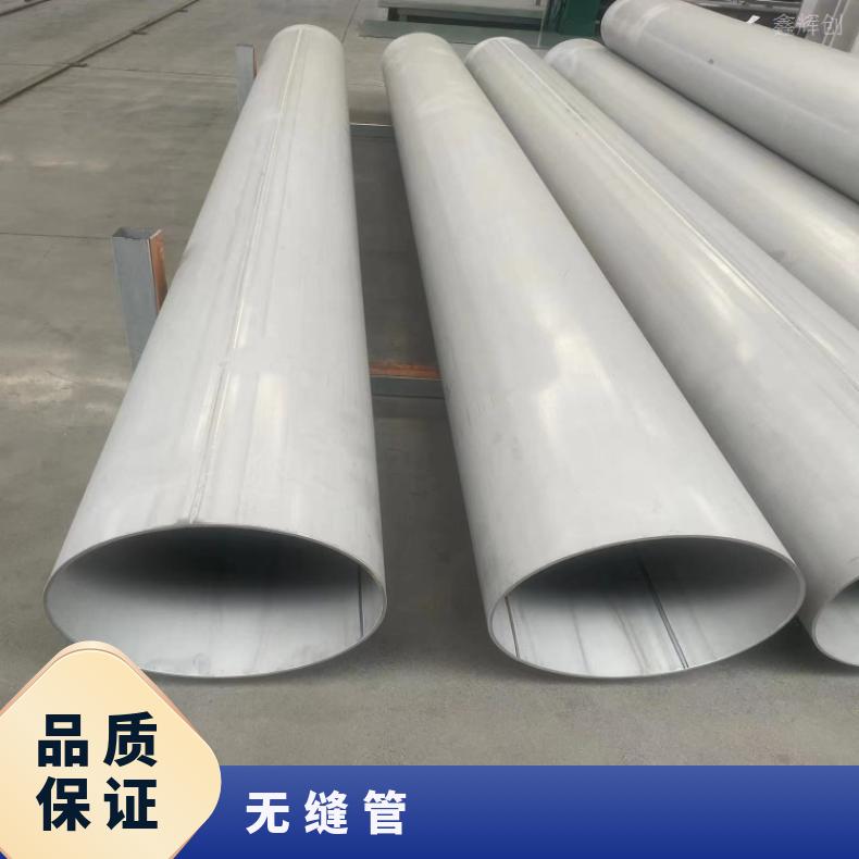 NS3305 英科耐尔管NS1403 精密管抗冲击耐拉伸