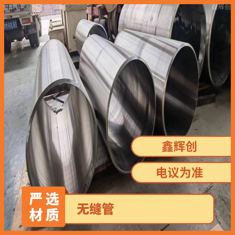 NS3404 合金无缝管GH4105 毛细管规格可定制生产