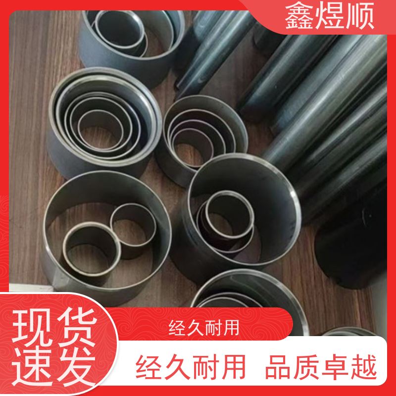 鑫煜顺 精拔光亮无缝管 货源充足 承接大型工程