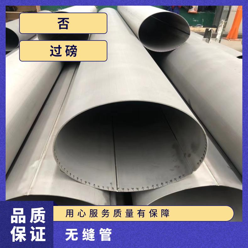 NCu30-3-0.5 哈氏合金管NS3105 方矩管锻件 锻环 固溶时效 