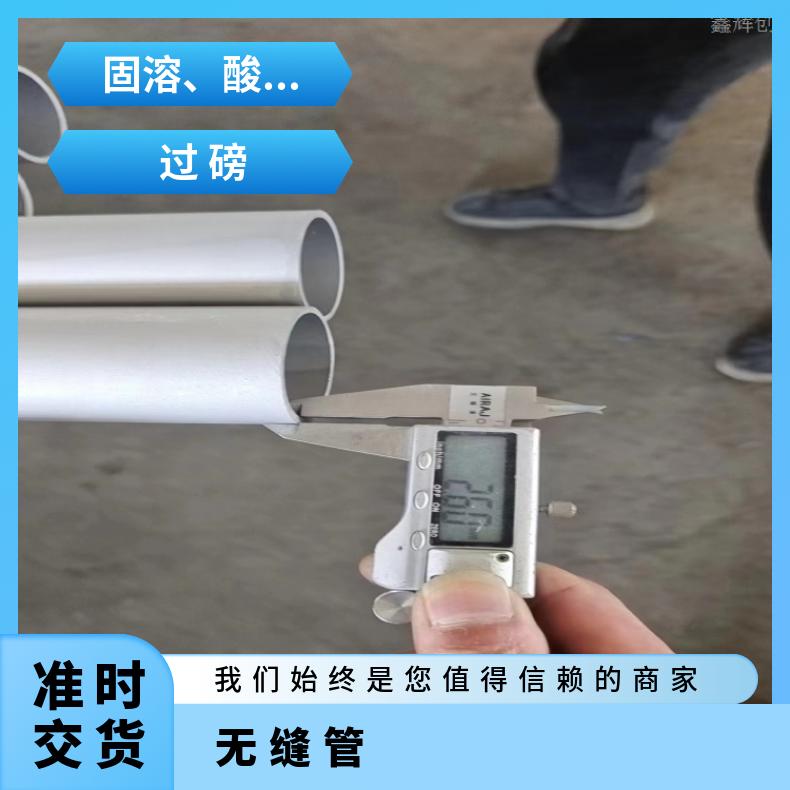 NS3202 英科耐尔管GH3536 光亮管锻件 锻环 固溶时效 