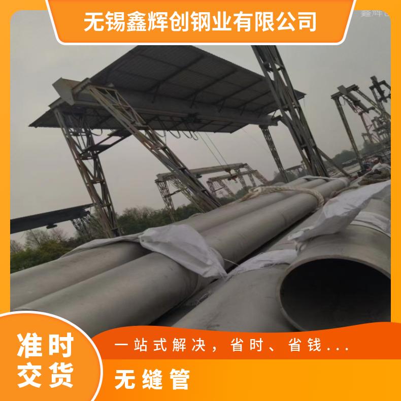 NS3203 镍基合金管GH3625 方矩管锻件 锻环 固溶时效 