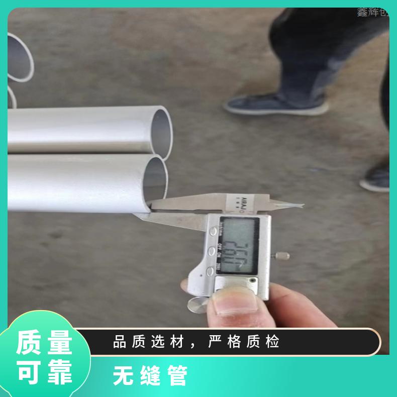 NS3305 哈氏合金管GH4090 方矩管定尺零切 非标件定做