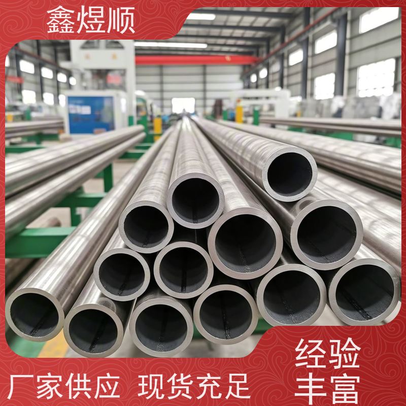 鑫煜顺 小口径精密无缝钢管 高压承受强 承接大型工程