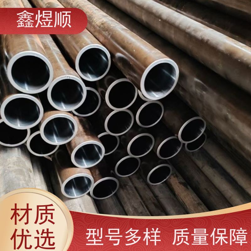 鑫煜顺 精拔光亮无缝钢管 可切割零售定制 厂家供应