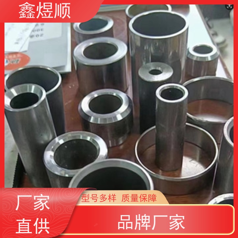 鑫煜顺 精拔光亮钢管 可切割零售定制 承接大型工程
