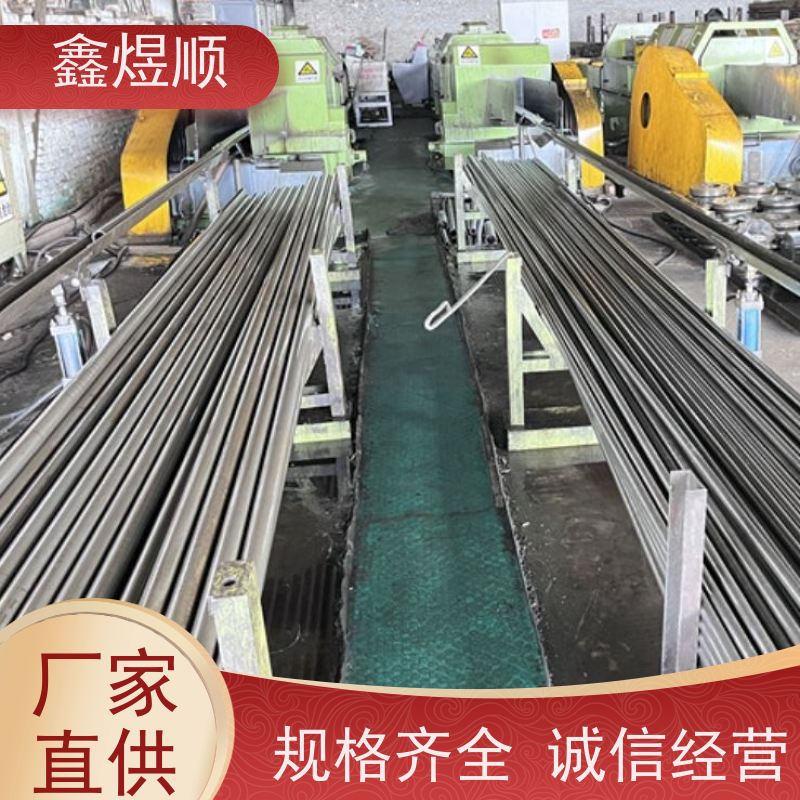 鑫煜顺 冷拉光亮钢管 建筑化工适用 承接大型工程