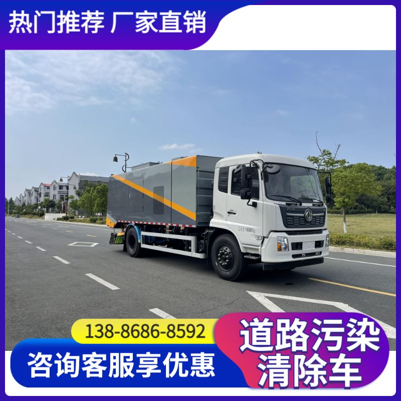 现车供应东风扫路车 爬坡性能强四季可用 清洁高效