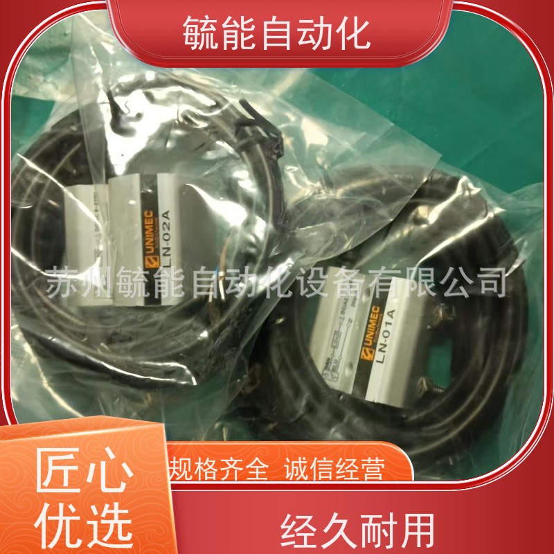 LN32H 台湾全新原装UNIMEC感应开关 磁性开关LN01B
