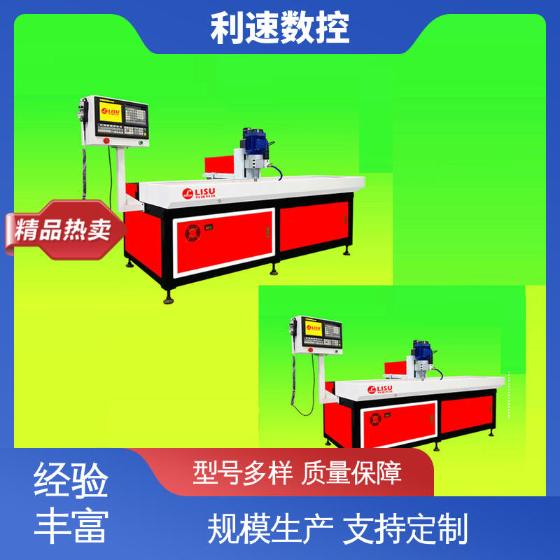 利速数控 操作简单 源头厂家 钻孔机 拥有有极大的过载能力