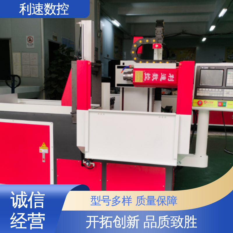 支持定制 加工精密 钻孔攻牙机 专业制造 利速数控