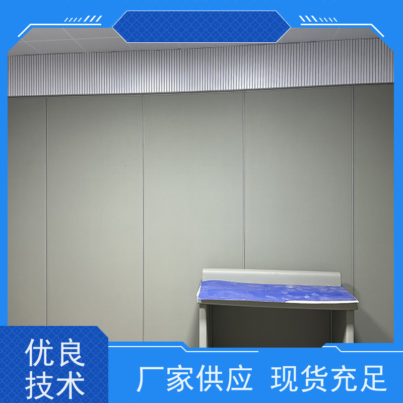 星美品牌 讯问室 发泡棉软包 回弹性好 性价比高