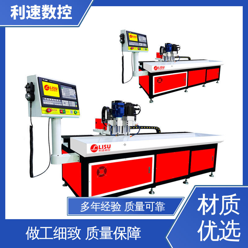 利速数控 质量保障 自动钻孔攻牙机 拥有有极大的过载能力