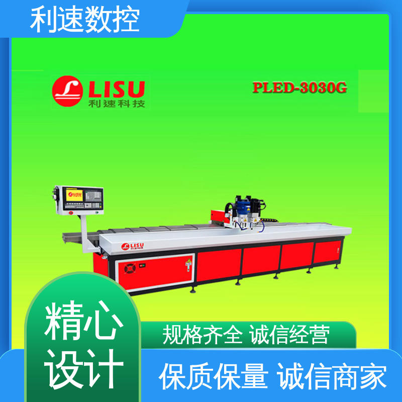 加工精密 生产速度快 伺服攻牙机 厂家直供 利速数控科技机械