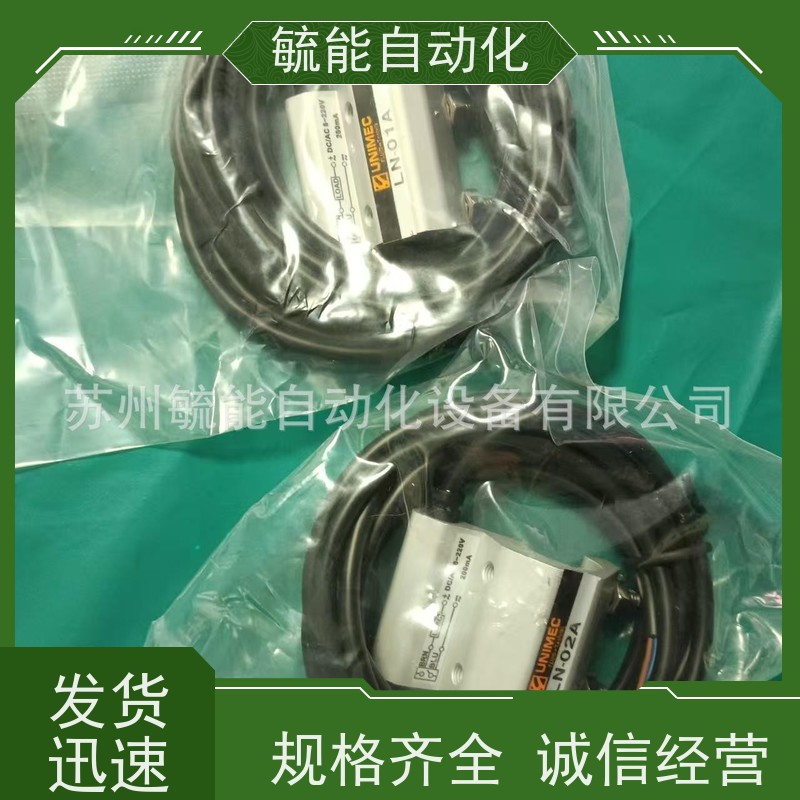 台湾UNIMEC LN-02A磁性开关