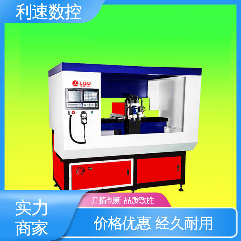 钻孔机 性能稳定 高效节能工作效率高 厂家直供 利速数控