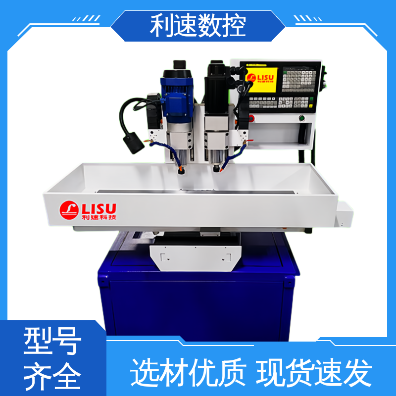 利速数控科技机械 性能稳定 自动钻孔机 高效节能工作效率高 厂家直供