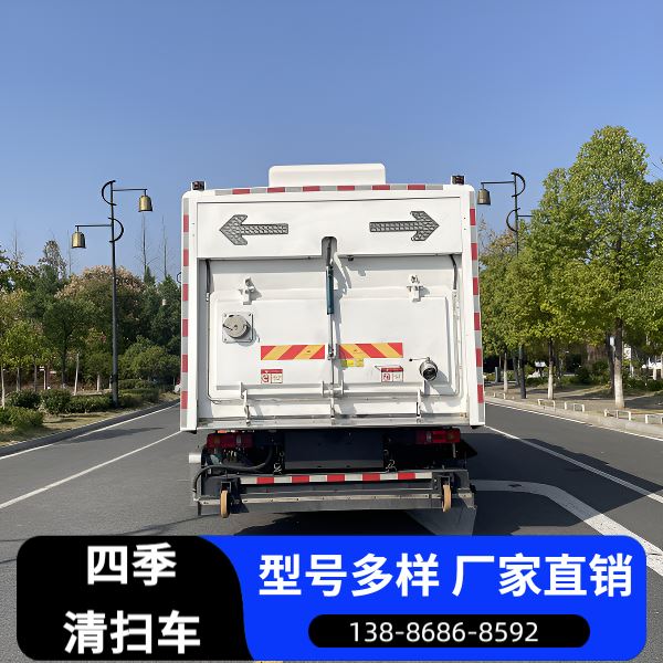 程力东风华神联营 清扫车CLW5188TXCBXS 高端配置