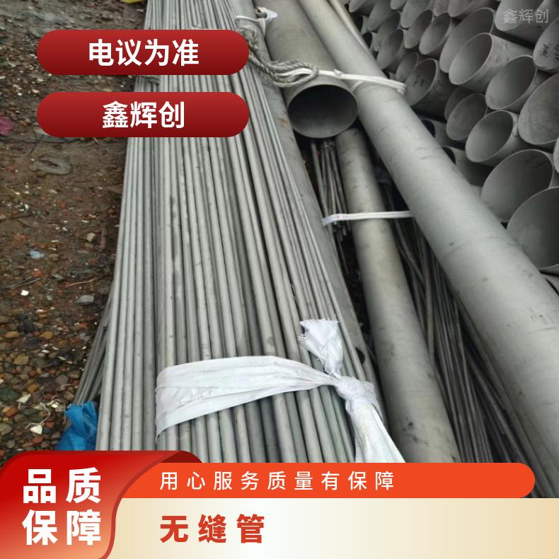 NS1402 无缝钢管Inconel625 高温管涡流探伤检测