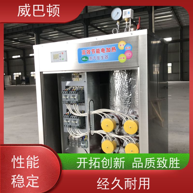  108KW电蒸汽发生器 防干烧 食品加工 高压7公斤