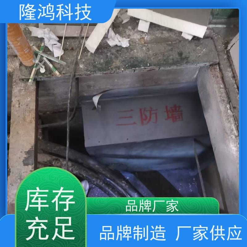 发泡封堵材料封堵胶封堵剂密封剂 端子箱防凝露防潮封堵