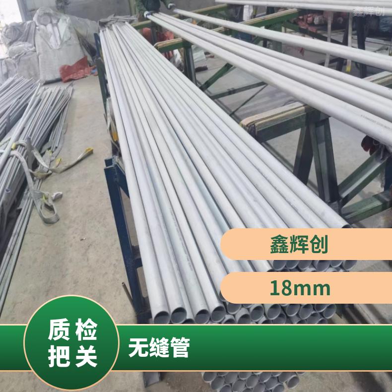 Haynes 230镍基钢管Incoloy800HT 高温管库存尺寸充足
