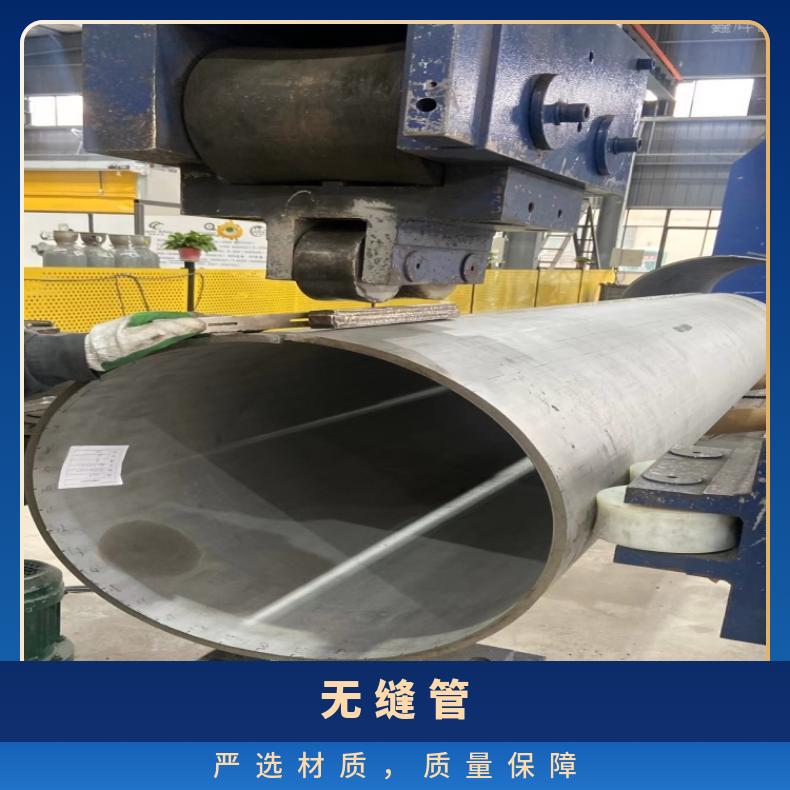GH3652无缝钢管Inconel625 高温管涡流探伤检测