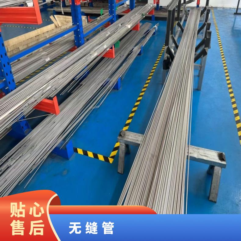GH4199无缝钢管Inconel601 合金管涡流探伤检测