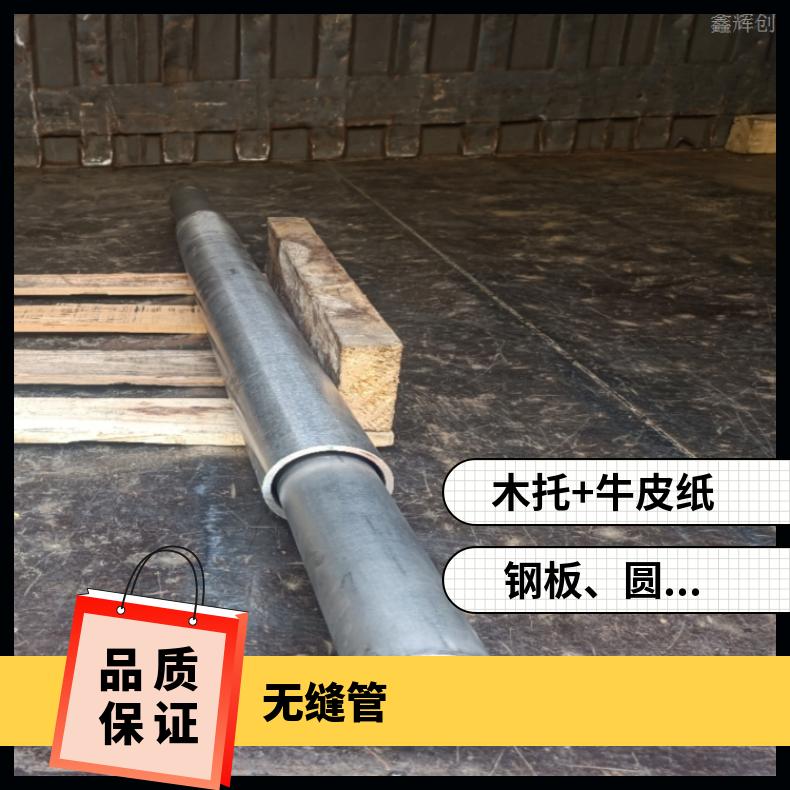 GH2132 合金钢管Inconel686 毛细管材质保障25mm*2.5mm