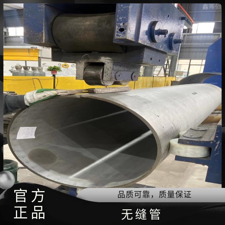 NS1101 不锈钢管Incoloy600 哈氏合金管可切割 按需定制