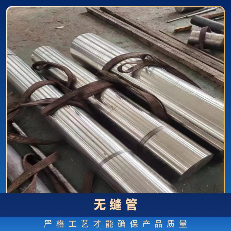 海恩斯214不锈钢管HastelloyX 哈氏合金管材质保障