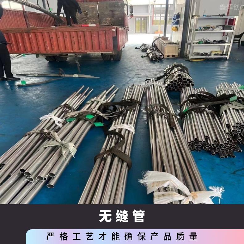 NS1402 镍基钢管Inconel706 高温管材质保障规格齐全
