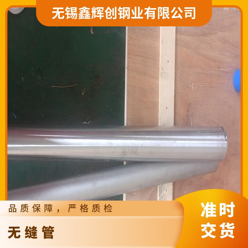 4J29 合金钢管Inconel625 高温管库存尺寸充足
