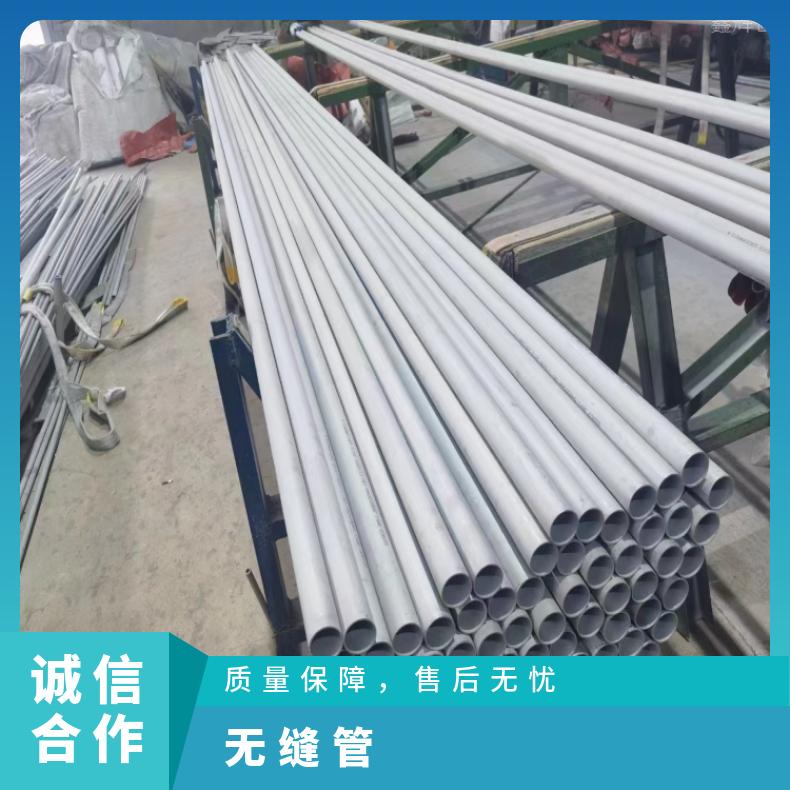 alloy59无缝钢管Inconel718 耐腐蚀管材质保障