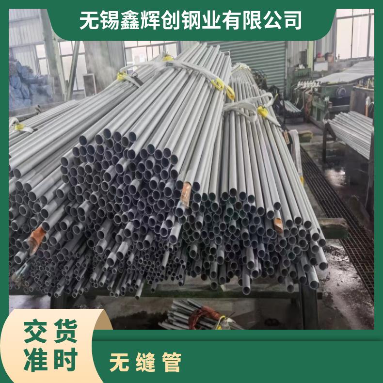 Stellite 6镍基钢管Inconel690 耐腐蚀管可切割 按需定制