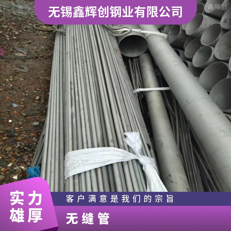 sanicro28 无缝钢管Inconel690 合金管涡流探伤检测
