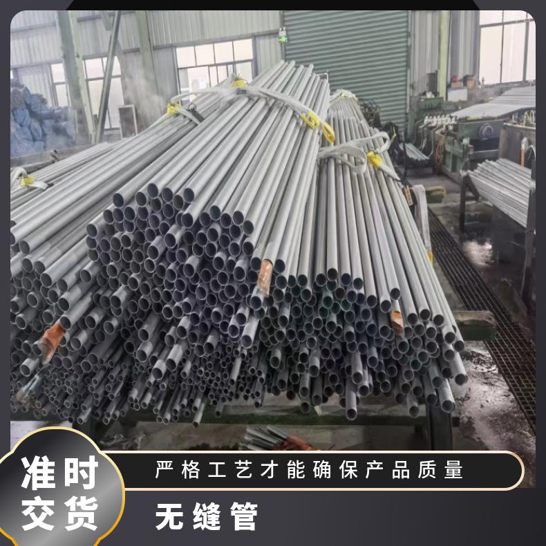 GH3652合金钢管Inconel625 合金管可切割 按需定制