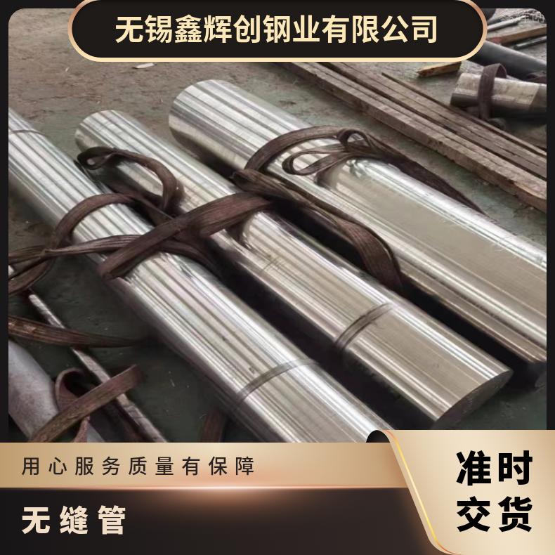 海恩斯214无缝钢管Inconel686 合金管抗冲击耐拉伸