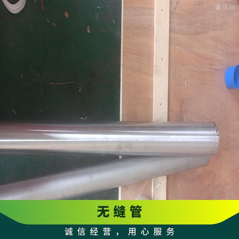 316LMOD无缝钢管Incoloy600 毛细管提供探伤报告