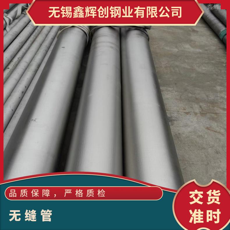 Stellite 6无缝钢管Inconel690 耐腐蚀管涡流探伤检测