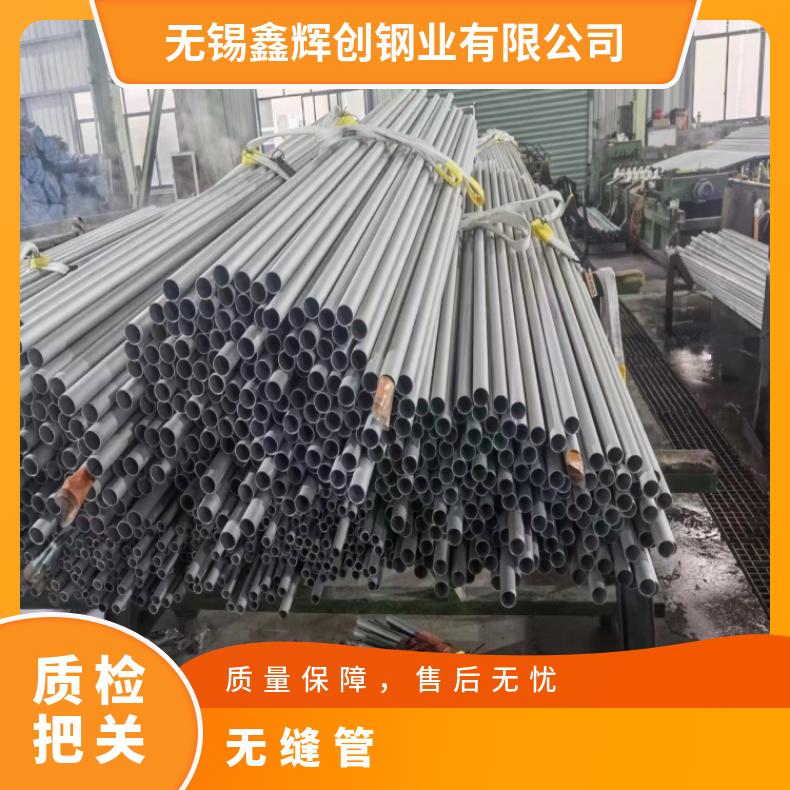 NS1102 不锈钢管Inconel625 毛细管可切割 按需定制