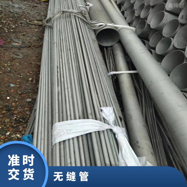 4J29 无缝钢管Inconel625 高温管库存尺寸充足