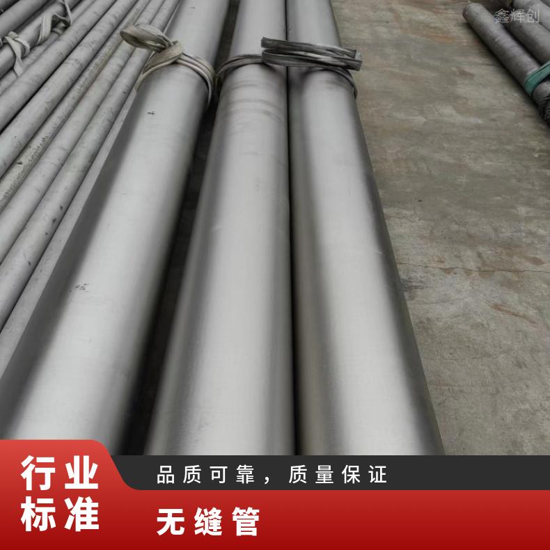 316LMOD不锈钢管Inconel718 耐腐蚀管涡流探伤检测
