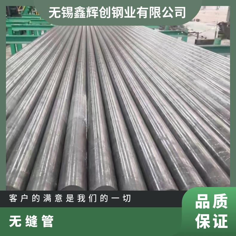 GH2132 不锈钢管InconelX750 哈氏合金管提供探伤报告