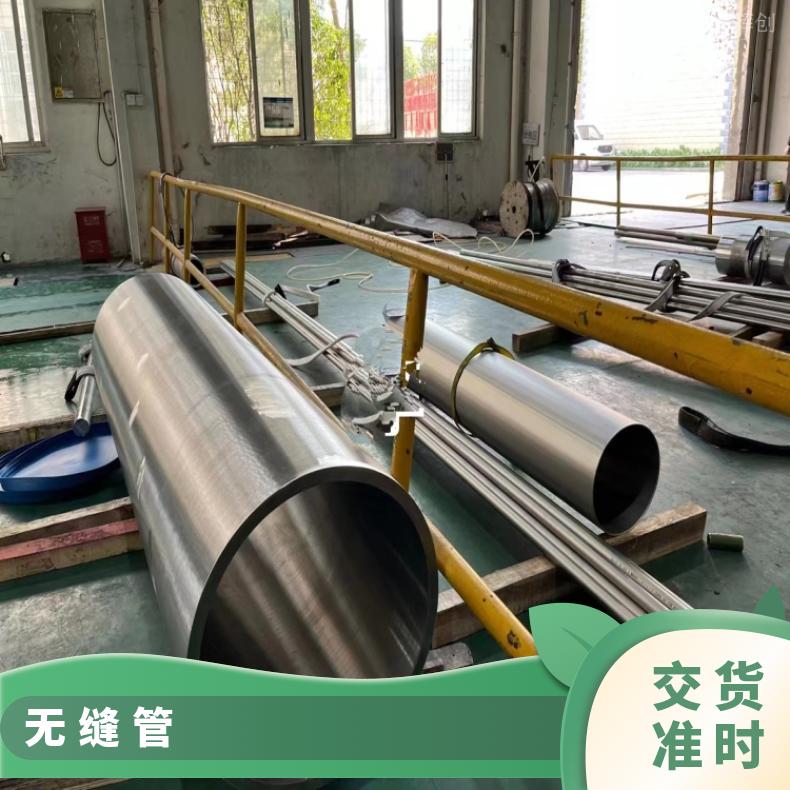 sanicro28 镍基钢管InconelX750 合金管涡流探伤检测
