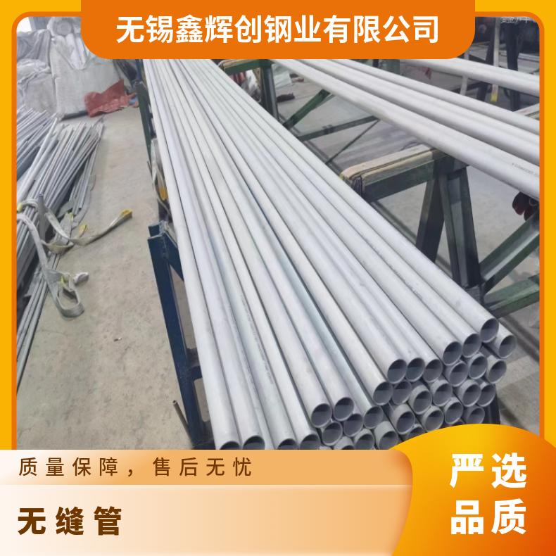NS1101 镍基钢管Incoloy800HT 高温管材质保障