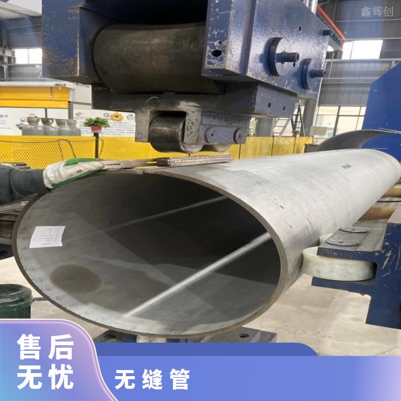 海恩斯214合金钢管InconelX750 哈氏合金管材质保障