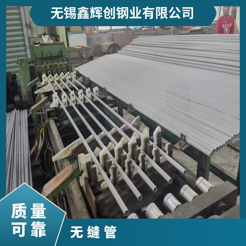 GH3652无缝钢管Inconel718 哈氏合金管提供探伤报告