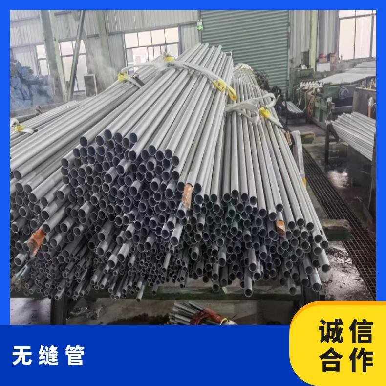 NS1102 合金钢管Inconel686 合金管涡流探伤检测